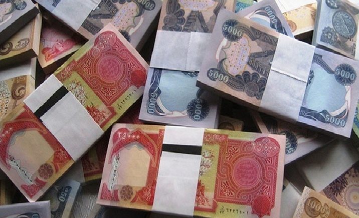حکوومه‌تى عێراق بڕیاری بە ناردنی پاره‌ بۆ هه‌رێمی کوردستان دا
