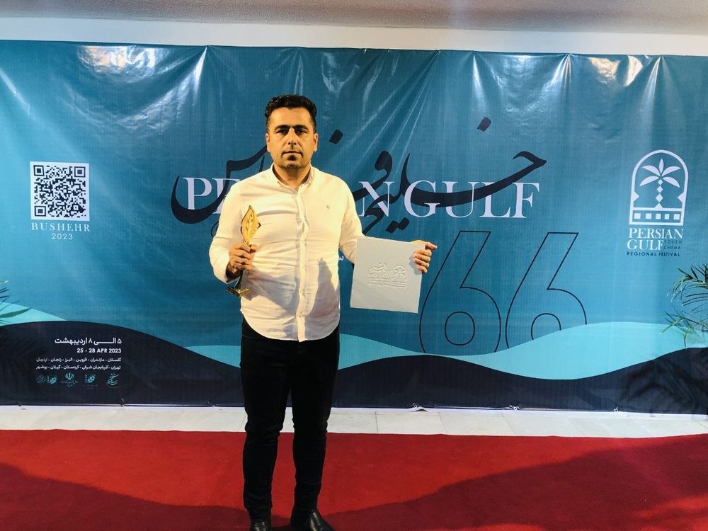 دەرهێنەری سنەیی لە فێستیڤاڵی ناوچەیی بووشێهردا پلەی یەکەمی بەدەست هێنا