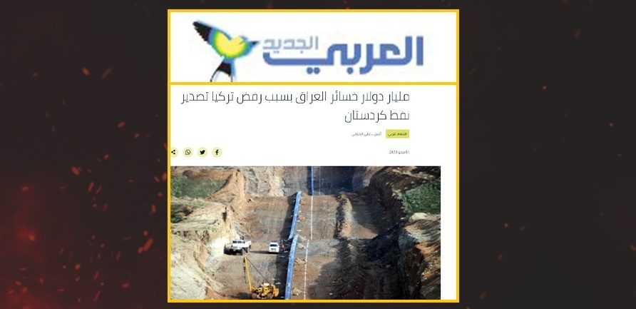 تورکیا مەرجی بۆ دەستپێکردنەوەی هەناردەی نەوتی هەرێم دیاری کردووە