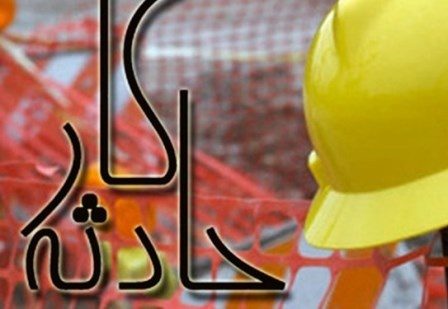 فوت یک کارگر سقزی در اقلیم کردستان عراق