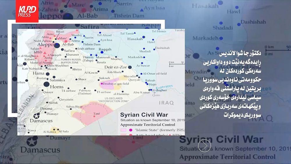 کوردەکان دوو داواکاریی سەرەکییان لە حکوومەتی سووریا هەیە