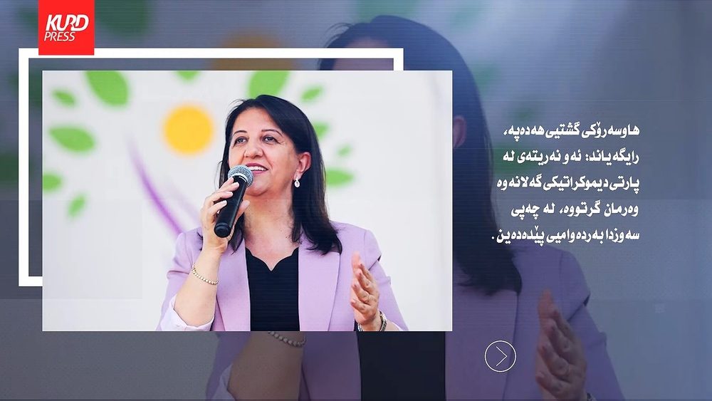 پەروین بوڵدان: بەسەر خستنی پارتی چەپی سەوز بەهار بۆ تورکیا دەگەڕێنینەوە
