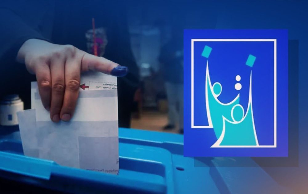 یک کرد به عنوان رئیس کمیسیون انتخابات عراق انتخاب شد