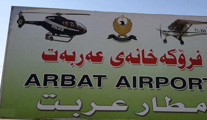 مقامات بغداد از یورش به فرودگاه هواپیماهای کشاورزی عربت بسیار عصبانی شدند