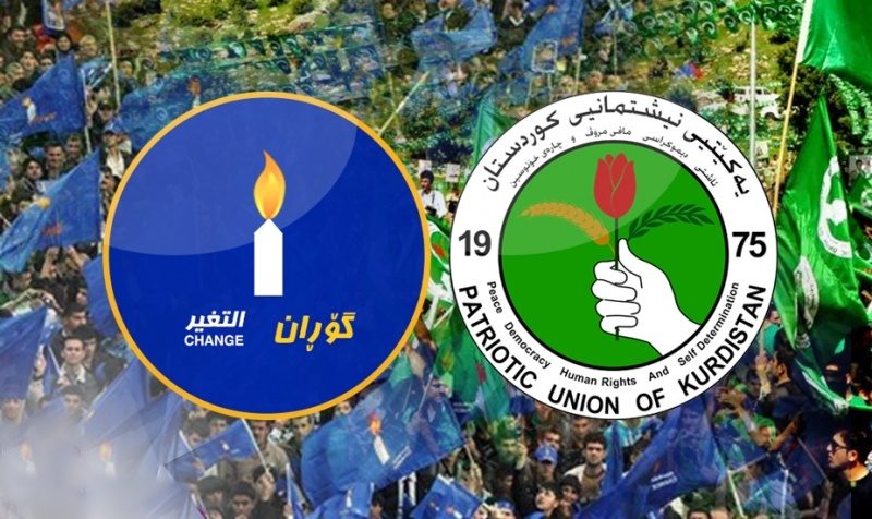 بزووتنەوەی گۆڕان یەکگرتنەوە لەگەڵ یەکێتیی نیشتمانی ڕەت دەکاتەوە