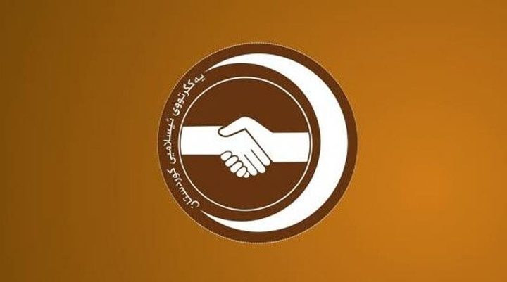 یەکگرتوو نیگەرانیی خۆی لەبارەی ئاڵۆزییەکانی ناو پەرلەمانی کوردستان دەردەبڕێت