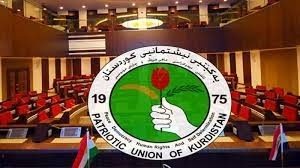 ئەوەی لە رۆژنامەی وەقائیعی کوردستان بڵاو کراوەتەوە پێوەی پابەند نابین