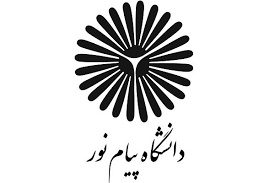 ایجاد ۵ رشته جدید در دانشگاه پیام نور کردستان
