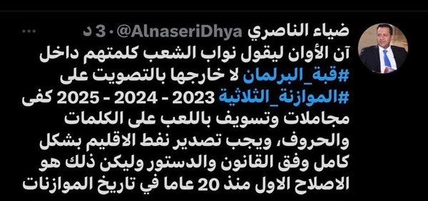 نفت اقلیم کردستان بر اساس قانون اساسی عراق و دیگر قوانین این کشور، باید به طور کامل صادر شود
