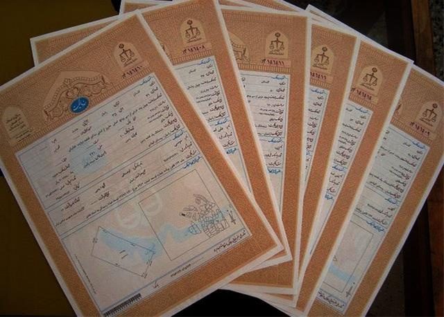 اسناد مالکیت دفترچه ای فاقد اعتبارند/سند تک برگ تهیه کنید