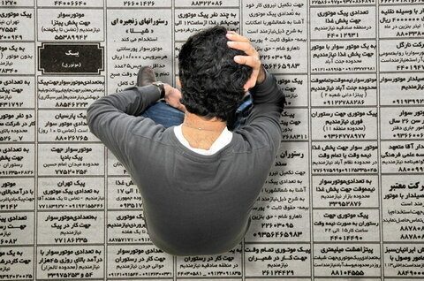 انتقاد ائمه جمعه استان ایلام از آمار ایجاد اشتغال ۱۷ هزار نفری استانداری