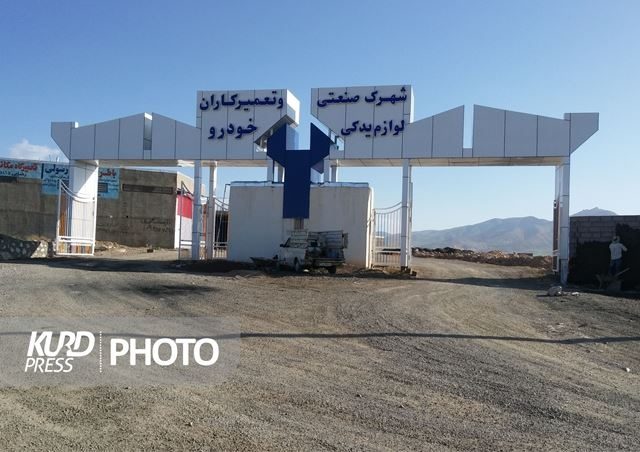 تذکر امام جمعه قروه به متولیان انتقال صنوف مزاحم