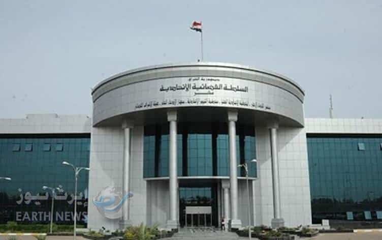 Transferring the ownership of the state property of the Kurdistan region to the central government