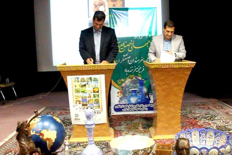 تفاهم‌نامه مشترک میراث‌فرهنگی و صندوق بیمه اجتماعی آذربایجان غربی امضا شد