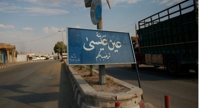 شاندێکی ئەمریکا سەردانی عەین عیسایان کرد