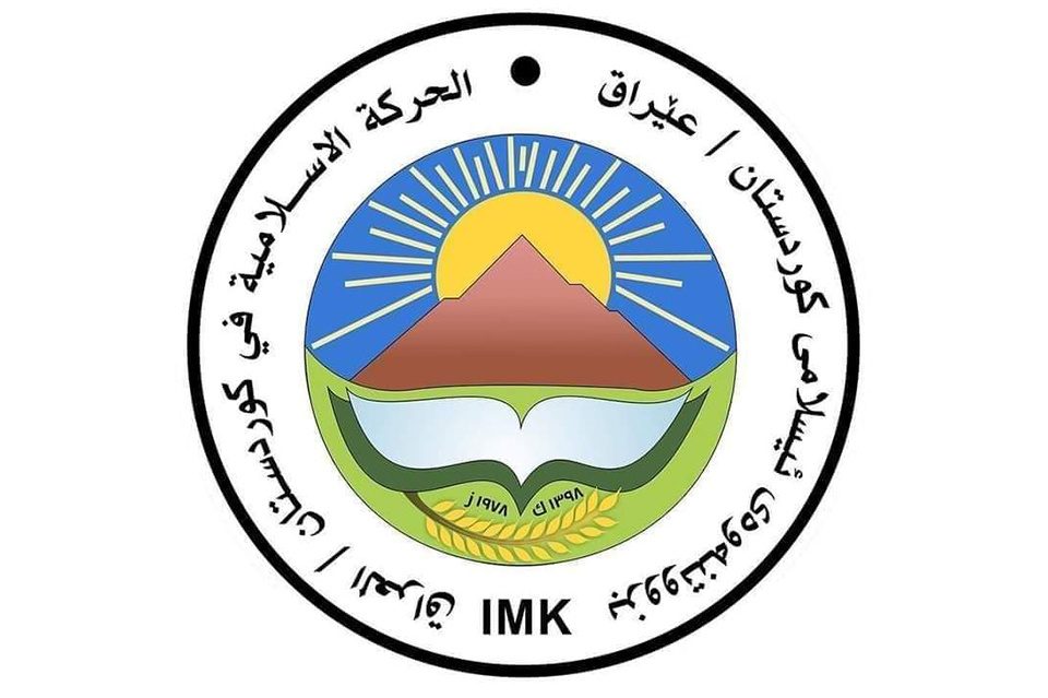 هیوادارین حکوومەتی سوید بە تووندترین شێوە سزای ئەو کەسە بدات کە قورئانی پیرۆزی سووتاندووە