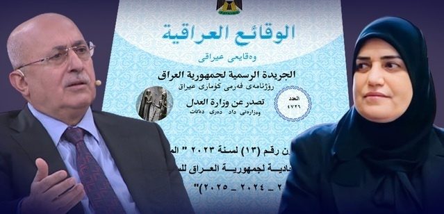 وەفدێکی وەزارەتی دارایی هەرێمی کوردستان دەچێتە بەغداد