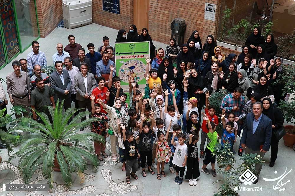 «آسو پارک» کرمانشاه افتتاح شد