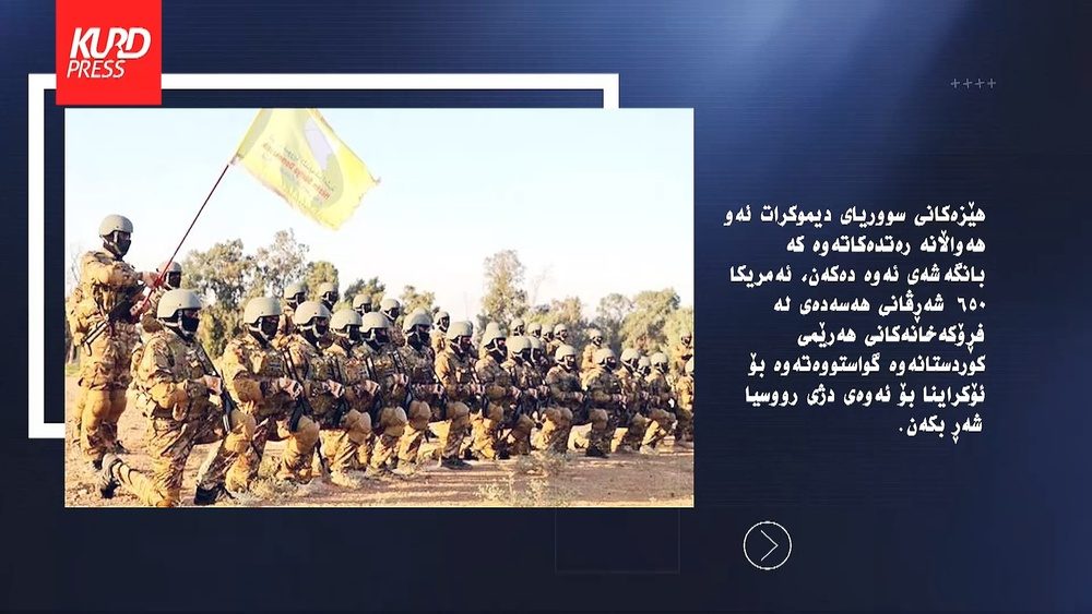 هیچ شەڕڤانێکی هەسەدە بۆ شەڕی دژی ڕووسیا نەچووەتە ئۆکراینا