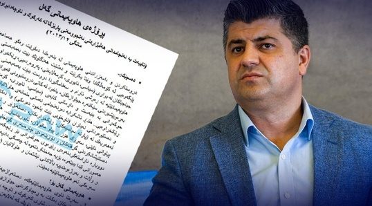 دەقی پرۆژەی (هاوپەیمانیی گەل)ی لاهور شێخ جەنگی