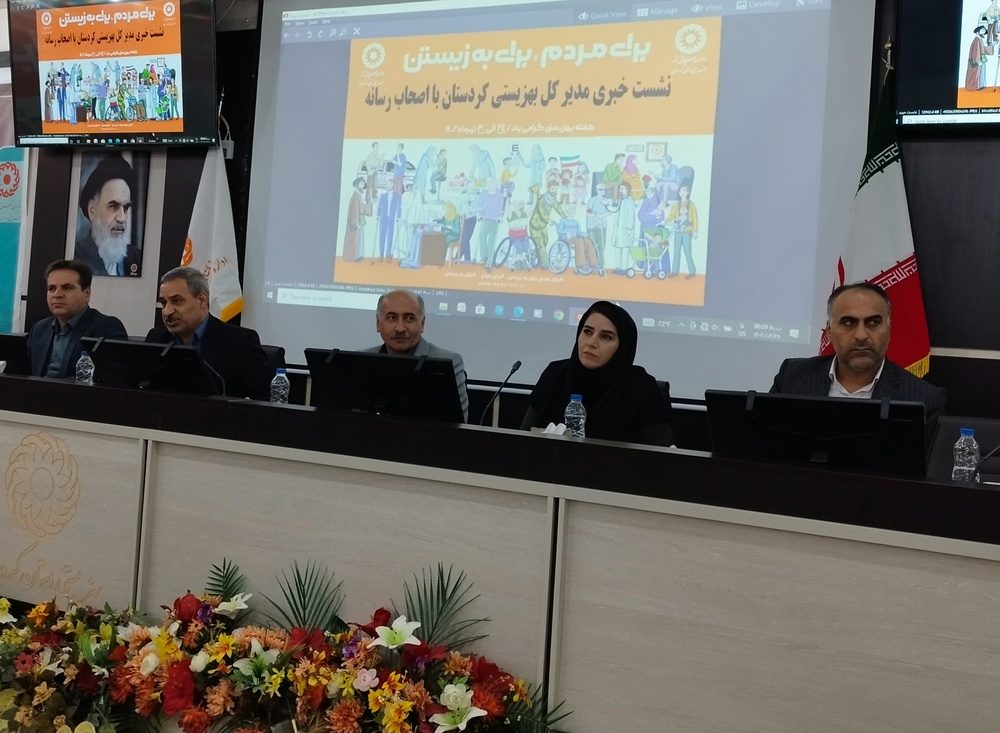 ۳۳۶۶ نفر از مددجویان زیرپوشش بهزیستی کردستان  تسهیلات گرفتند