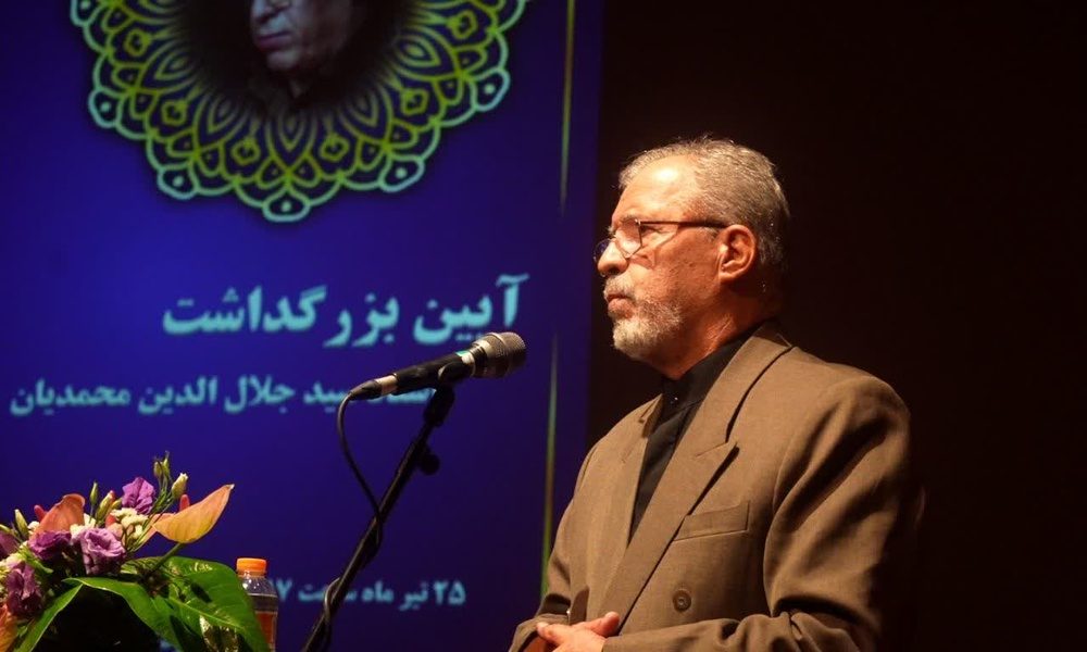 تجلیل از سیدجلال محمدیان در تالار رودکی تهران