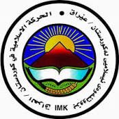 جنبش اسلامی کردستان درباره حمله اسرائیل به بیمارستان غزه: دیگر سکوت کافی است