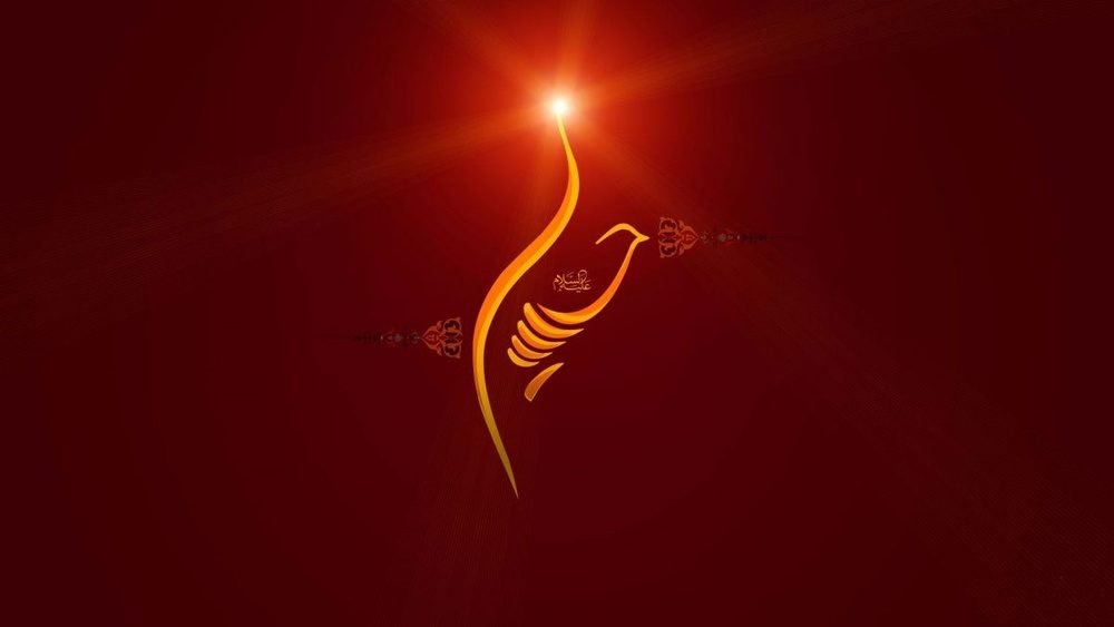 عاشورا درآئینه کلام؛ حسین (ع) قربانی اسلام و فدایی ایمان/ *محمد هادیفر