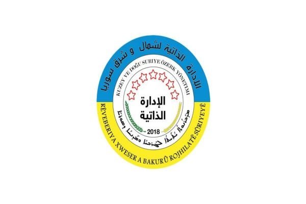 پیام تسلیت و ابراز همدردی مدیریت خودگردان با خانواده‌های آسیب‌دیده در آتش‌سوزی کردستان ترکیه