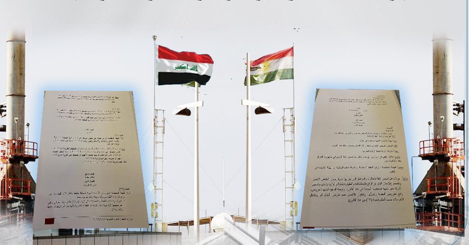 اقلیم کردستان و فرایند تدوین قانونی برای نفت و گاز در عراق