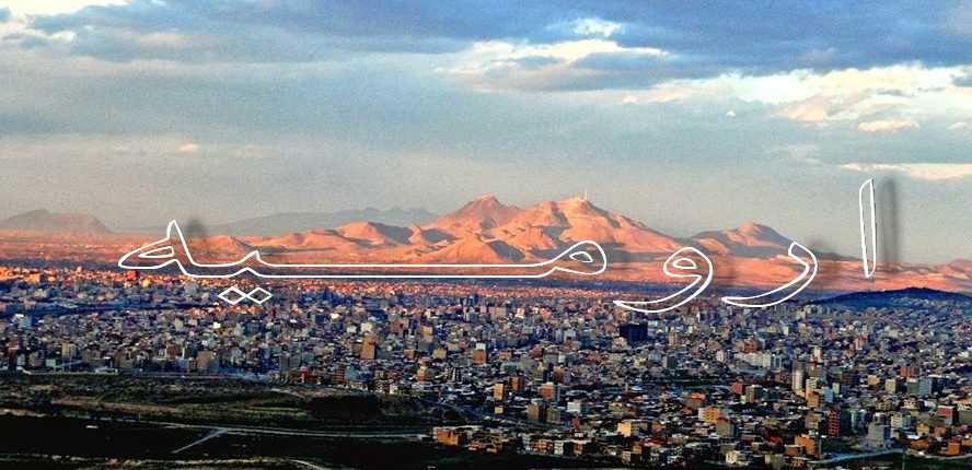 ارومیه به عنوان شهر دوستدار کتاب انتخاب شد