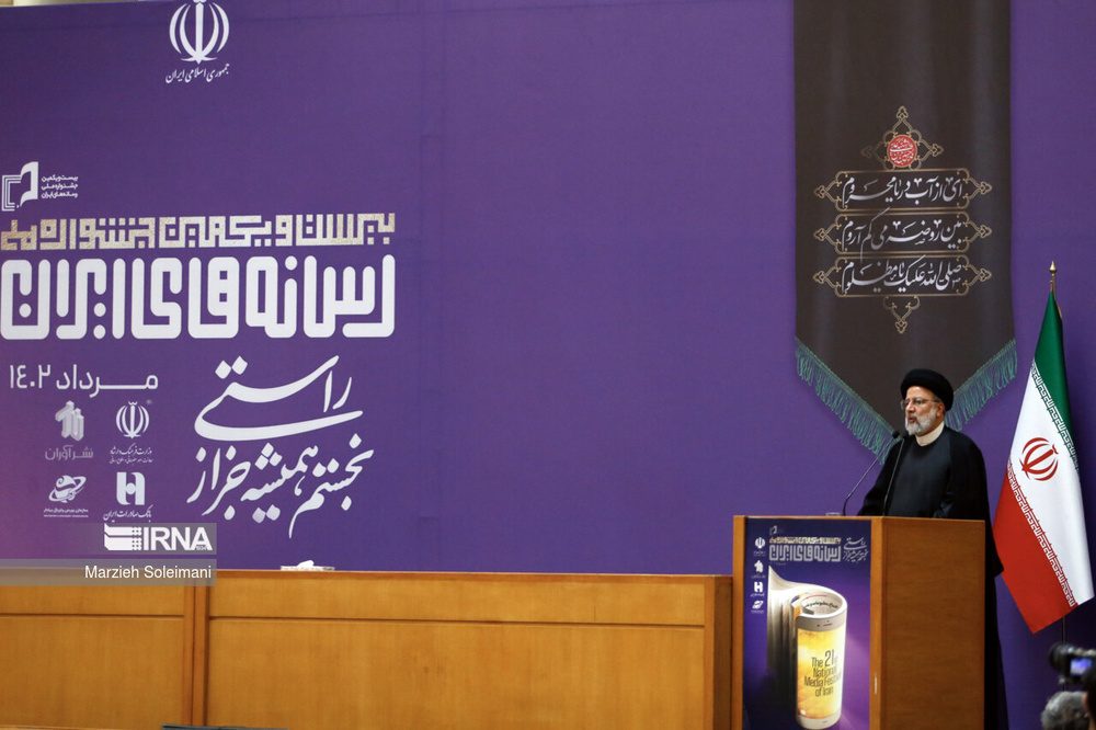 تاکید رییسی بر لزوم حفظ شأن و جایگاه آزادی قلم و بیان از سوی صاحبان قلم و تریبون