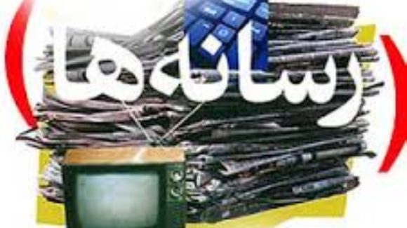 هدیه روز خبرنگار کارخانه پویا زرکان به  خبرگزاری کردپرس!