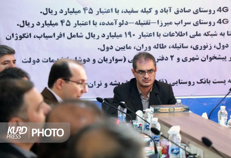 ۱۳ پروژه ارتباطی با اعتبار ۳۹ میلیارد تومان افتتاح شد