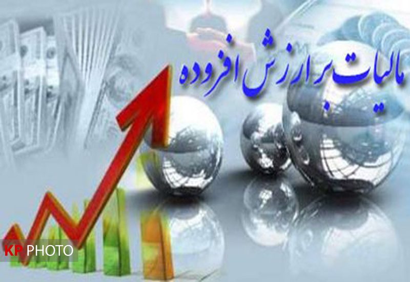 پرداخت ۱۶۲۲ میلیارد ریال مالیات به شهرداری های کردستان