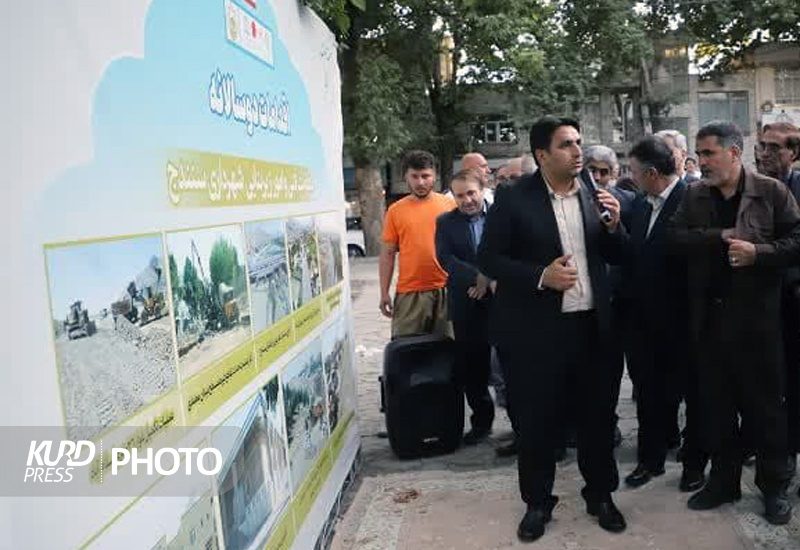 برپایی نمایشگاه اقدامات دو سالانه شهرداری سنندج در پارک سپیدار