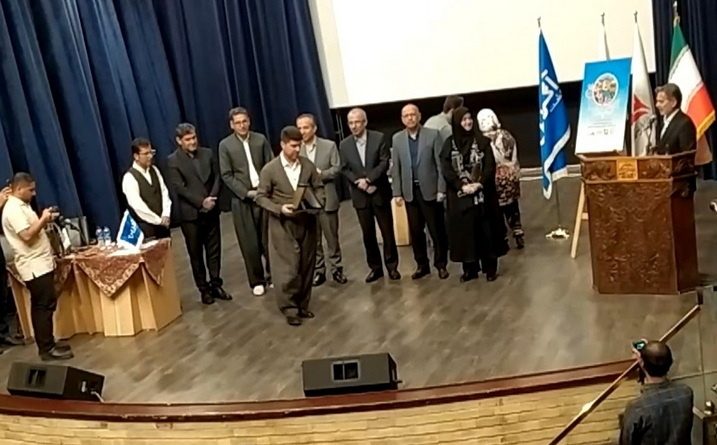تجلیل از 2 بوم گردی برتر کرمانشاه در سمینار ملی خانه‌های بوم‌گردی