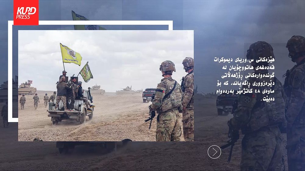 قەدەغەی هاتوچۆ لە گوندەوارەکانی دێرەزوور ڕاگەیێندرا