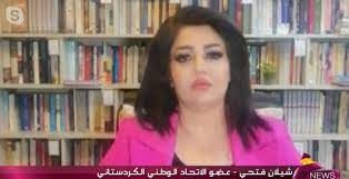 کارکنان دولت اقلیم کردستان بسیار خسته و رنجور هستند/ بغداد - اربیل مسئول بحران عدم پرداخت حقوق این کارکنان هستند
