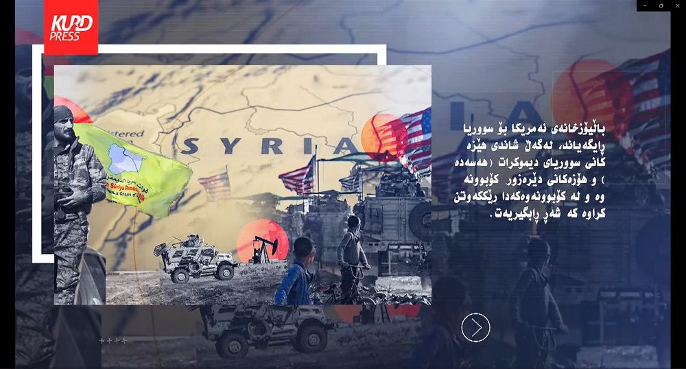 شاندێکی ئەمریکی هەوڵی کەم‌کردنەوەی گرژییەکان لە دێرەزوور دەدات