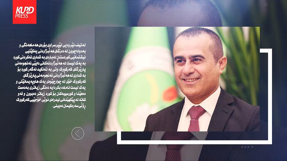 نەبوونی یەک لیستی دەبێتە هۆی سووتانی دەنگی کوردەکان لە کەرکووک