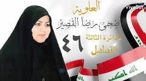 دولت اقلیم کردستان به توافقنامه های امضاء شده با ائتلاف اداره دولت درعراق، پایبند نیست