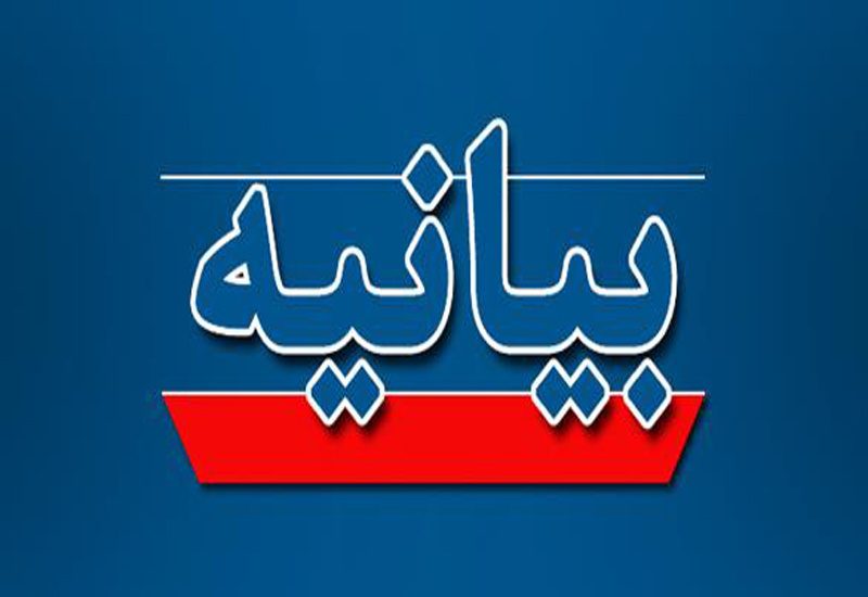 حمایت علمای اهل سنت کردستان از پاسخ  نظامی ایران به رژیم صهیونیستی