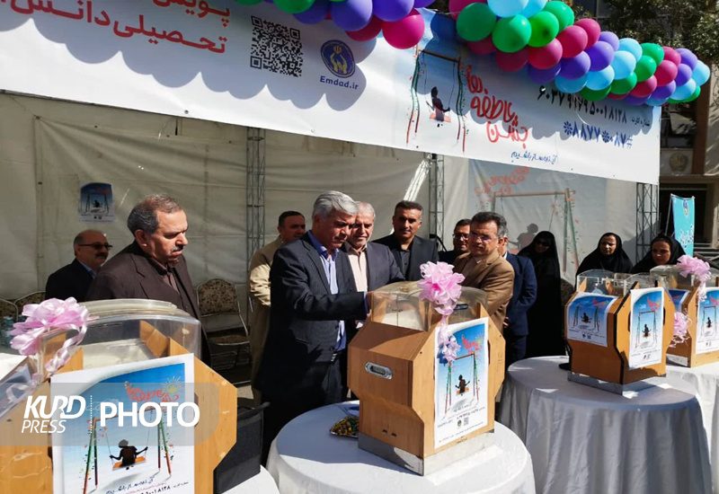 ۲۳ هزار دانش آموز نیازمند چشم انتظار دستان سخاوتمند مردم کردستان