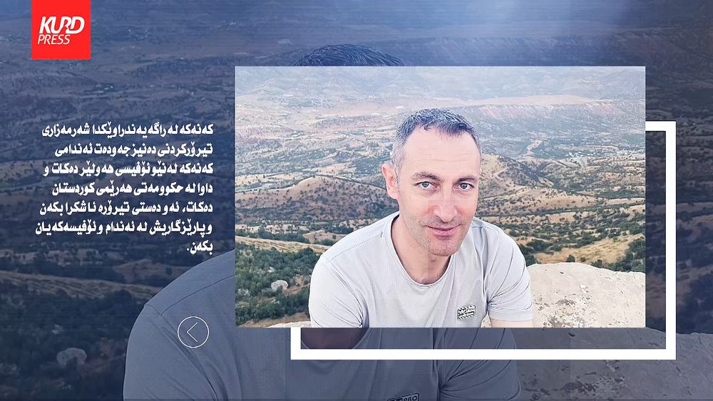 کۆنگرەی نەتەوەیی کوردستان داوای پاراستنی ئۆفیس و ئەندامەکانی لە  هەرێمی کوردستان دەکات