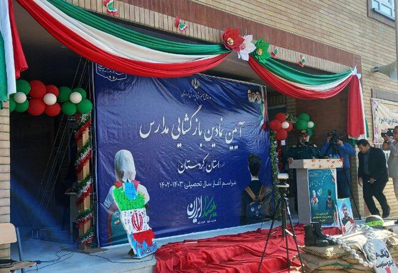فرمانده سپاه کردستان: نسلی مجاهدانه جان خود را تقدیم کردند تا امنیت در کشور حاکم شود
