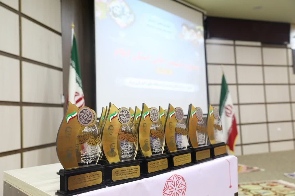 مدیران برتر جشنواره شهید رجایی استان ایلام معرفی و تجلیل شدند