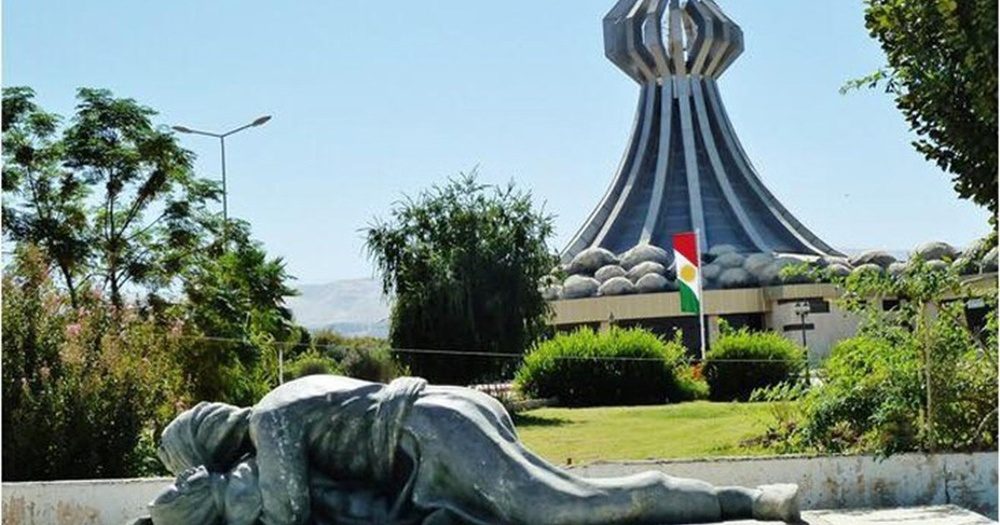 حلبچه نوزدهمین استان عراق شد