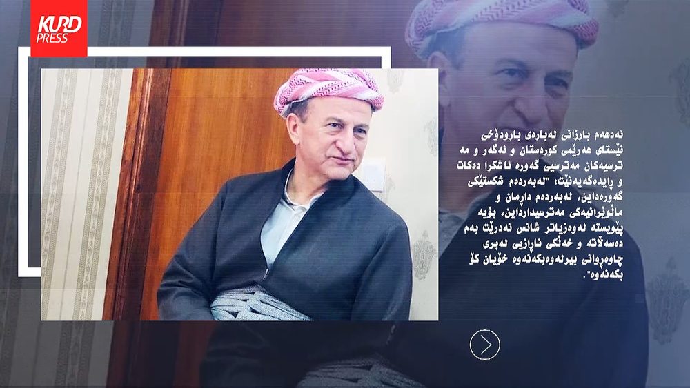 لەوەناچێت دەسەڵات لە هەرێمی کوردستان بەڕێگەی ئاشتی دەستاودەست بکرێت