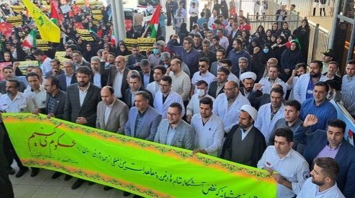 تجمع  کرمانشاهی‌ها در محکومیت جنایتِ اسرائیل در غزه